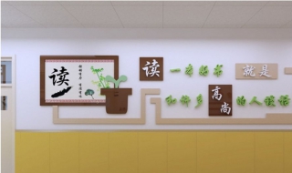 校园文化设计 校园文化建设设计