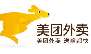美团外卖怎么用（美团外卖怎么用支付宝支付）