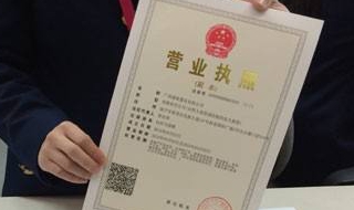 企业营业执照如何进行年检（企业营业执照怎样年检）