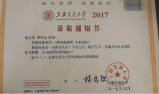 录取通知书的批量印制教程 录取通知书批量打印