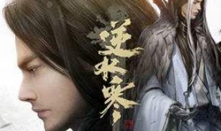 逆水寒怎么摆地摊 逆水寒摆地摊不能输入价格