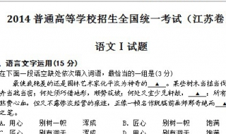 高考语文答题技巧（高考语文答题技巧模板2022）