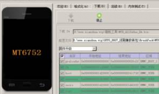 r9sk线刷教程 r9sk线刷包