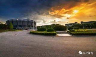 东南大学 东南大学研究生招生网
