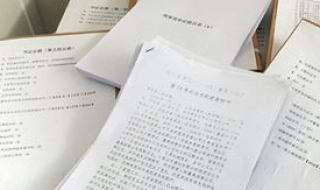 申请商标驰名的需要哪些证据材料（申请商标驰名的需要哪些证据材料和手续）