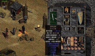 魔兽世界坐骑攻略 魔兽世界坐骑攻略百度云