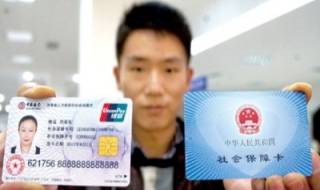 社保和医保的区别 社保和医保的区别是一张卡吗