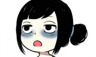 如何消除黑眼圈 如何消除黑眼圈和眼袋的方法