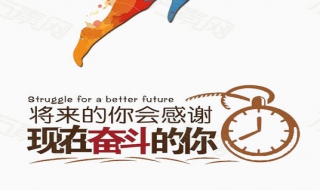 励志书籍 励志书籍推荐