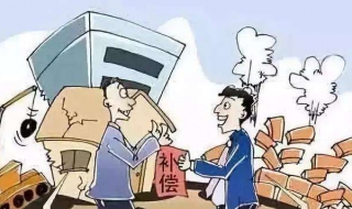 集体土地征收流程与补偿（集体土地征收流程与补偿标准）