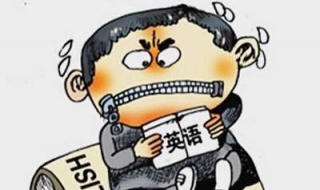 怎么样才能学好英语 怎么样才能学好英语有什么办法