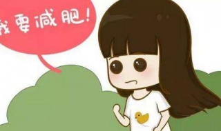 减肥的方法（减肥的方法最科学的方法）