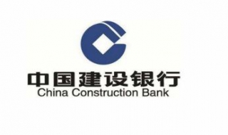 建设银行信用卡怎么激活 建设银行信用卡怎么激活b站会员