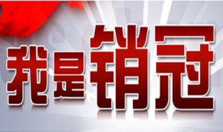电脑销售技巧和话术分享 电脑销售技巧和话术分享怎么写