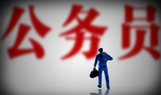 辽宁公务员面试培训详情 辽宁公务员考试面试