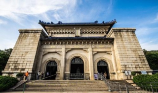 中山陵（中山陵在南京哪个区）