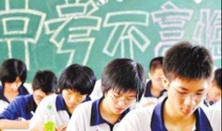 怎么应对中考 怎么应对中考语文作文