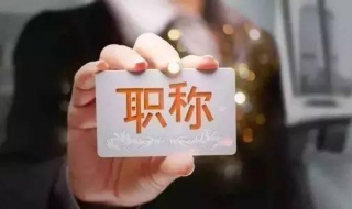 职业资格证书识别真伪的方法 职业资格证书识别真伪的方法有