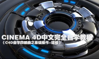 自学教程（素描入门自学教程）
