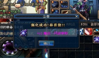 强化武器技巧 强化武器技巧有哪些