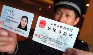 银行卡、身份证掉了怎么办 银行卡,身份证掉了怎么办?