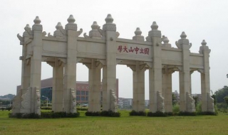 中山大学自考专业（中山大学自考专业怎么转）