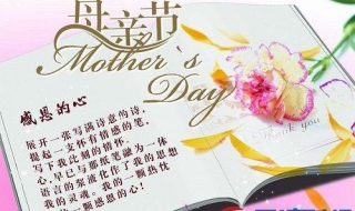 中秋节的祝福语（中秋节的祝福语有哪些）
