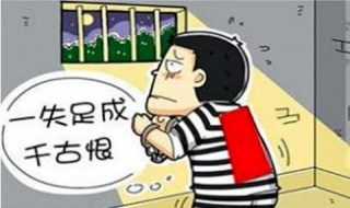 盗窃罪 盗窃罪量刑标准2022