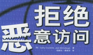 拒绝访问的文件怎么删除（删除文件时拒绝访问怎么办）