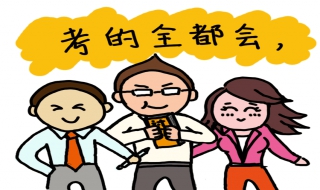 一模成绩惨不忍睹（一模的成绩）