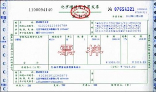 增值税普通发票可以抵扣吗 收到增值税普通发票可以抵扣吗