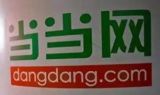 当当网怎么注册会员 当当网怎么注册账号