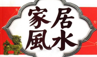 风扇风水禁忌，给大家来讲解一下（风扇对风水的影响）