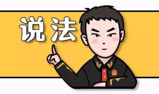以危险方法危害公共安全罪（以危险方法危害公共安全罪司法解释）