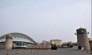 中国海洋大学 中国海洋大学研究生院