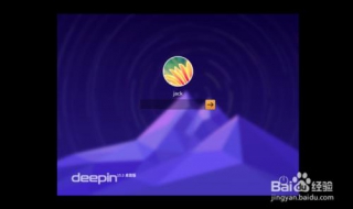 深度deepin 深度deepin是哪个国家的