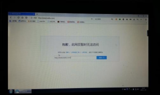 无法访问互联网 无法访问互联网是路由器的问题吗