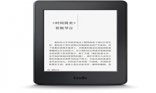 kindle的使用技巧 你不知道的kindle技巧
