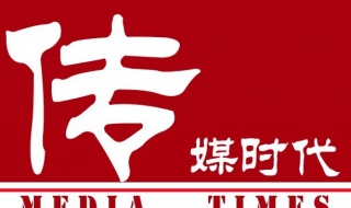 广告传媒公司经营范围 广告传媒公司经营范围有哪些