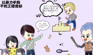 如何将扫黑除恶向纵深发展（如何纵深推进扫黑除恶）