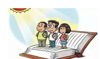 上海高中借读如何办理 上海高中借读生政策