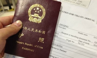 越南落地签（越南落地签办理流程）