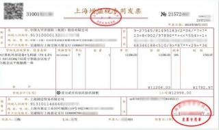 收取增值税专用发票注意事项 收取增值税专用发票注意事项包括