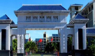如何去海南热带海洋学院（海南热带海洋学院在海南哪里）