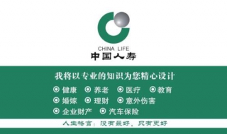 购买人寿保险（投保人不能为本人购买人寿保险）