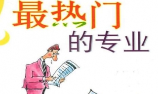 热门行业（热门行业排行榜）