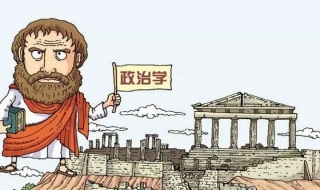 初一政治学习的技巧和方法（怎样学好初一政治的方法技巧）