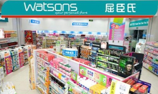 屈臣氏积分怎么兑换 屈臣氏积分怎么兑换商品