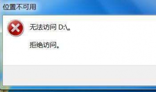 vmware安装拒绝访问（windows10拒绝安装vmware）