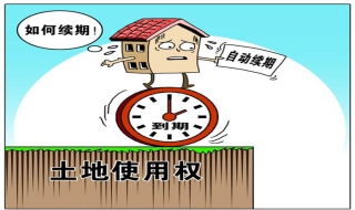 土地使用权转让税费的计算方法（土地使用权转让税费的计算方法是什么）